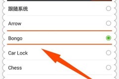 微信提示音怎么设置?iOS和Android详细步骤解析