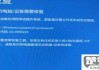 电脑无法启动怎么修复？详细实操步骤指南