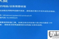 电脑无法启动怎么修复?详细实操步骤指南
