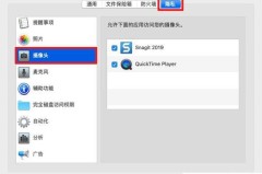 怎么打开电脑摄像头？Windows和Mac OS详细操作指南