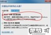 怎么刻录文件到光盘？完整步骤与注意事项