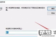 USB驱动怎么安装？详细步骤与常见问题解决指南