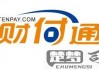 财付通扣钱怎么回事？如何查询、退款及关闭自动扣费