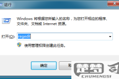 windows关闭3306端口