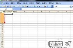 excel调整行高的方法