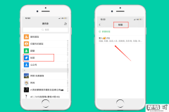 微信删除好友怎么找回?完整操作指南与解决方案