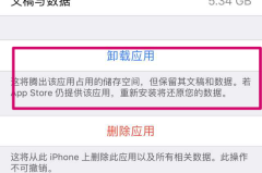 微信不小心卸载了怎么恢复聊天记录