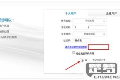 电信通话记录怎么查询?官方渠道与详细步骤指南