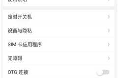 oppor11恢复出厂设置在哪里