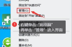 台式电脑忘记开机密码一键还原