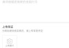 拼多多怎么举报商家？详细操作流程与所需证据一览