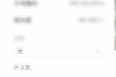 手机如何登录路由器进行设置