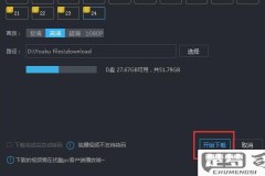 优酷视频转码mp4软件哪个好