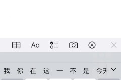 苹果怎么设置手写输入？详细步骤与技巧全解析