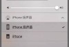 微信声音小怎么调大声？安卓和iPhone解决方法全在这里