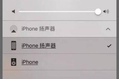 微信声音小怎么调大声？安卓和iPhone解决方法全在这里