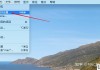 鼠标右键菜单怎么设置？Windows和macOS详细教程