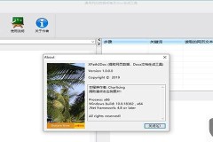 docx文件怎么打开？多种有效方法全解析