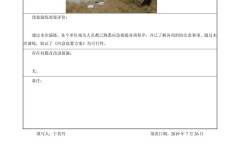 消防演练记录怎么写？完整指南与模板下载