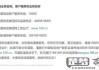 中国电信怎么转人工？快速接入客服的详细步骤