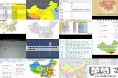 市级行政区怎么填写？完整指南与常见错误解析