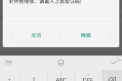 oppo手机工程模式代码大全