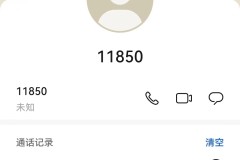 电信呼叫转移13800短信呼