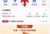 支付宝基金怎么取出来？详细步骤与注意事项