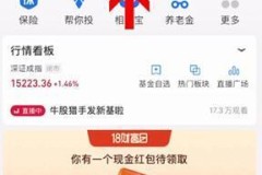 支付宝基金怎么取出来？详细步骤与注意事项