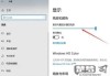 显示器亮度怎么调节？Windows和macOS系统详细指南