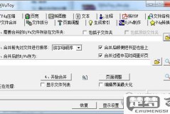 djvu文件怎么打开？推荐最佳软件及转换PDF方法