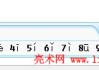 Word怎么打拼音？详细步骤与技巧全解析