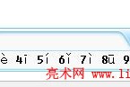 Word怎么打拼音?详细步骤与技巧全解析