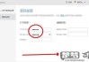 WPS怎么设置密码？详细步骤与安全性分析