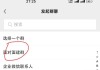 微信两个人怎么建群？详细步骤与常见问题解答