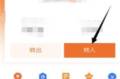 银行卡的钱转到支付宝余额