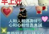 早上好怎么幽默回复？这里有创意又搞笑的回答