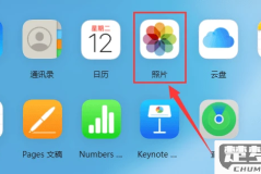 手机照片永久删除如何恢复到相册