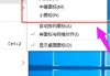 电脑图标怎么调大小？Windows和macOS调整方法全解析