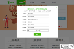 电子邮箱怎么申请注册？详细步骤与安全注意事项