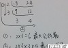 最大公约数怎么求算法？三种经典方法详解