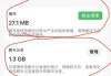苹果手机怎么看内存？详细步骤与清理技巧全解析