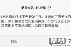 USB怎么连接手机？详细步骤与常见问题解决指南
