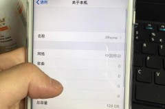 苹果手机怎么查看自己的手机号码