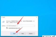 电脑怎么设置自动关机?详细步骤与常见问题解答