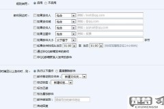 qq邮箱过滤邮件在哪找