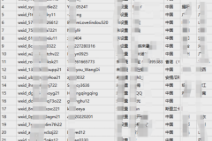 免费原始wxid转微信号