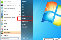 win7屏保密码在哪设