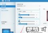 电脑屏幕亮度怎么调节？Windows、Mac和Linux系统详细指南
