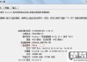 怎么查看笔记本型号？多种实用方法全解析
